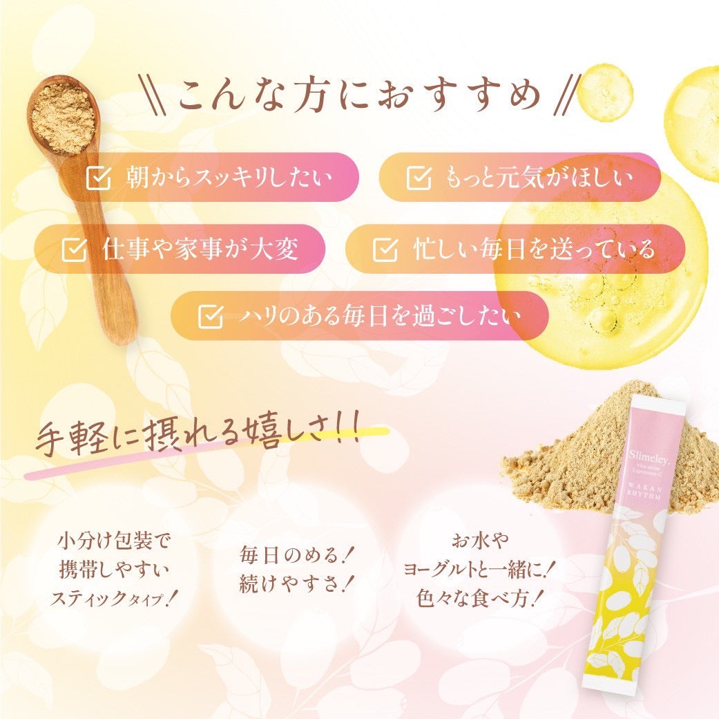 スリムレイ:ビタマイン 飲むビタミンC点滴 20包