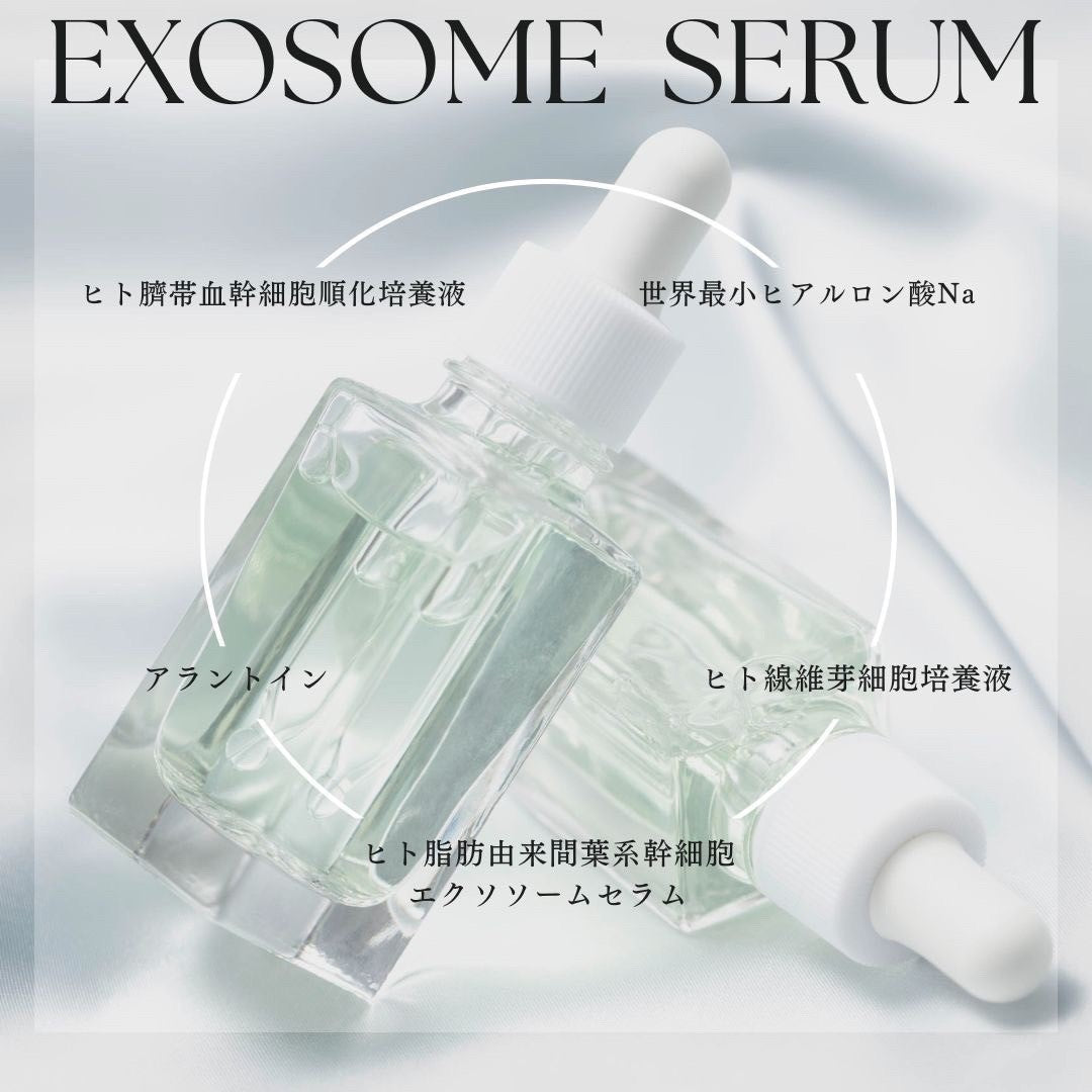 HAAB プレミアム エクソソームセラム 30ml