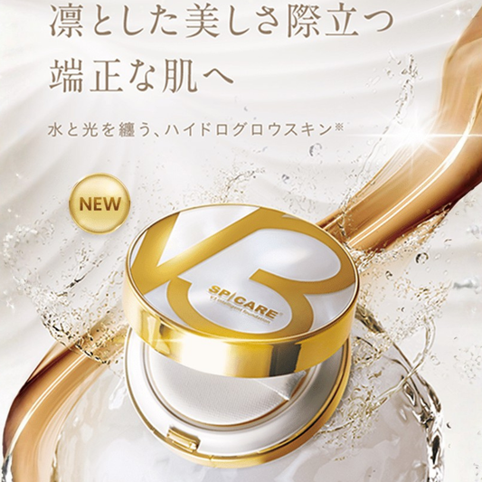 V3インテリジェントファンデーション