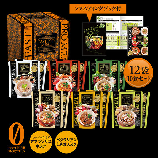 GRAN PRO. 美肌ミール12食セット