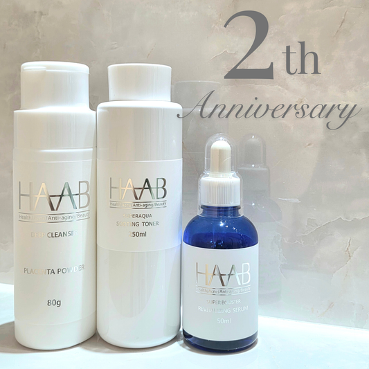 【周年限定】HAAB美肌SET
